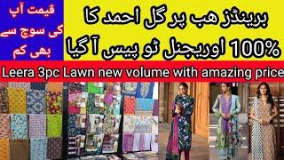 sapphire men cotton | rangreza lawn | shirt dupatta new volume by Gul Ahmad | latest variety