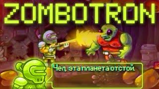 ZOMBOTRON - Разбор FLASH игры