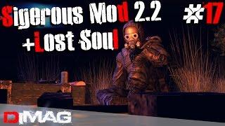 Sigerous Mod 2.2 + Lost Soul - часть #17(Неизвестное оружие и Дом книги).