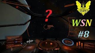 Elite Dangerous #8 WSN Неопознанный источник сигнала Unidentified source