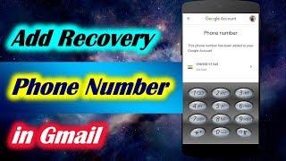 How to Add Recovery Phone Number in Gmail