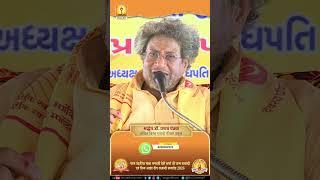 भगवान के दर्शन की सिद्धि - RESP. DR.PRANAV PANDYA PRAVACHAN | SHANTIKUNJ HARIDWAR | AWGP OFFICIAL