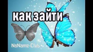 Как зайти на торрент-трекер NNM-CLUB