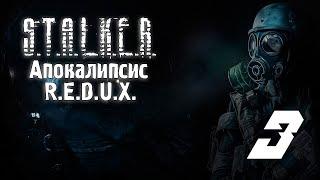 S.T.A.L.K.E.R. - Апокалипсис ► ПРОХОЖДЕНИЕ (Часть 3)