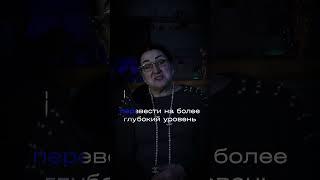 Приворот это черная магия shorts