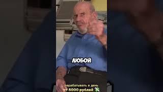 #мотивация#проденьги
