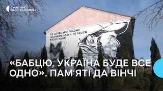 Репортаж із села Бовшів, де зростав Герой України Дмитро Коцюбайло на позивний Да Вінчі