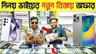 Used iphone price in Bangladesh|used iphone price in Bangladesh 2024used phone price in bd