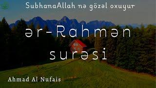 SubhanaAllah nə gözəl oxuyur ər-Rahmən surəsi  Ahmad Al Nufais