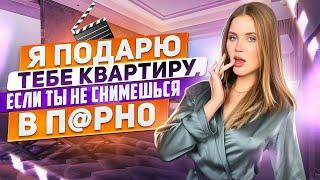 Почему я терпела скучный $ek$ с богатым жмотом? Sugar daddy  | Ангелина Робигуд