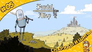 Прохождение Feudal Alloy #05 - Снаряды и шипы