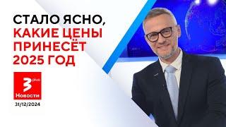 Десятки тысяч жителей завтра останутся без прав: что случилось? / Новости TV3 Plus