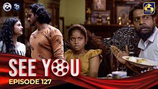 SEE YOU || EPISODE 127 || සී යූ || 5th September 2024