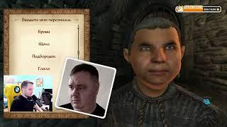 The Elder Scrolls IV: Oblivion. День 1