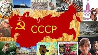 "Помнишь СССР..." Душевная и ностальгическая песня