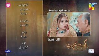 Meem Se Mohabbat - Episode 29 Teaser - [ Dananeer Mobeen & Ahad Raza Mir ] - HUM TV