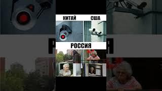 ультра разработки Советского производства #мем #подпишись #shorts