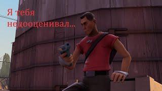 НЕДООЦЕНЁННОЕ И ЗАБЫТОЕ ОРУЖИЕ TF2: VOL.2