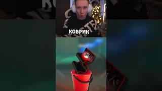 ВЫКИНЬ СВОЙ ИГРОВОЙ КОВРИК #shorts #joskiy