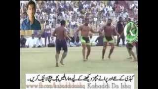 Best kabaddi match in pakistan,faisalabad kabaddi cup[part 1]