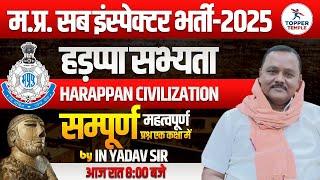 हड़प्‍पा सभ्‍यता | MPSI - 2025 HISTORY CLASSES l MPSI New SYLLABUS Classes | History by IN Yadav sir