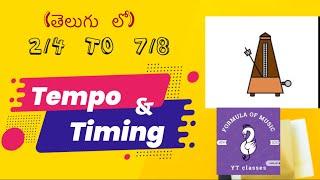 How to find a song tempo & timing complete details in this video in telugu | fFormula of music |