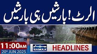 Heavy Rain Prediction | Weather Update | 11 AM News Headlines | 20 June 2025 | SAMAA TV