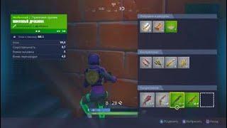 Fortnite_20190710191256