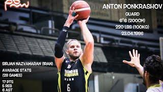 ANTON PONKRASHOV / NAZMAVARAN SIRJAN / HIGHLIGHTS SEASON