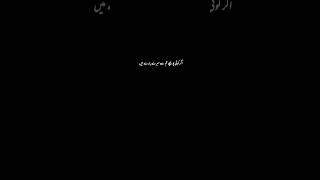 Nafrat Kay Kabil Be Nehi Tha |Heart break sad poetry|Black screen Sad poetry #unfrezzmyaccount