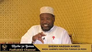 UAMINIFU NIKATIKA FUNGUO ZA RIZKI / SHEIKH HASSAN AHMED