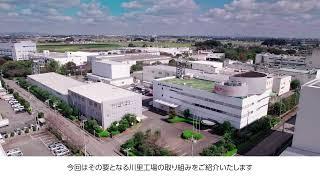 【会社紹介】川里工場 テクニカルセンター  | 日本アンテナ公式