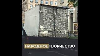 Народное творчество