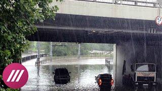 Москву снова затопило