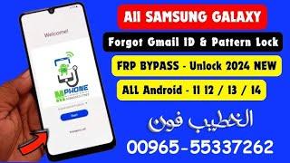 Google Account Bypass on Samsung A31 in 2025 Is a Game Changer