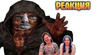 Stalker 1 Call of Pripyat | РЕАКЦИЯ НА @DegraBebs |