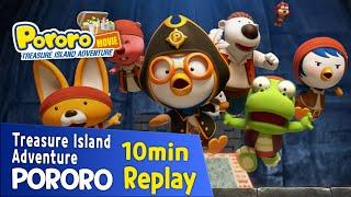 [Pororo Treasure Island Adventure] 10min Replay | Pororo movie clip | episode | captain silver