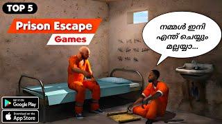 ജയിൽ ചാടിയാലോ? | Top 5 Prison Escape Games in Android | Top 5 Jailbreak Games | Malayalam |