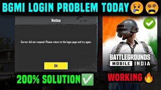 BGMI LOGIN PROBLEM TODAY FIX / SERVER DID NOT RESPOND PLEASE RETURN TO THE LOGIN PAGE AND TRY AGAIN