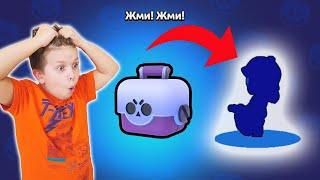 Открываем СУНДУКИ в БРАВЛ СТАРС! КАК ТАКОЕ МОЖЕТ БЫТЬ? Матвей в ШОКЕ!!! Brawl Stars челлендж