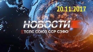 Новости профсоюза | Профсоюз СОЮЗ ССР