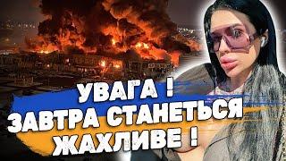 НА ЖАЛЬ ЦІ МІСТА БУДЕ ВТРАЧЕНО НАЗАВЖДИ! ВІДЬМА МАРІЯ ТИХА