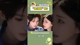 “焕然臆新”组合 原创与同人同样高质的完美cp#cp #同人 #焕然臆新 #bg