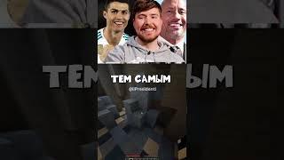 Выбери таблетку с президентами! #юмор #шортс #приколы #мем