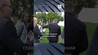 Российский пропагандист устроил провокацию на встрече с главой МИД Германии #shorts