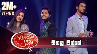 Seethala Pinne  | Derana Dream Star ( Season 10 ) Final 06 Team 02 | 12th December 2021