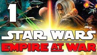 Star Wars Empire At War - Повстанцы - Максимальная Сложность - Прохождение #1