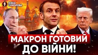 Нова ГУЧНА заява Макрона ШОКУВАЛА рф! Загострення на фронті. Трамп хоче війни з Китаєм?