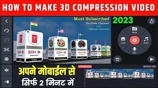 Comparison Video Kaise Banaye || How to Make 3d Comparison Video || 3d Comparison Video Kaise Banaye