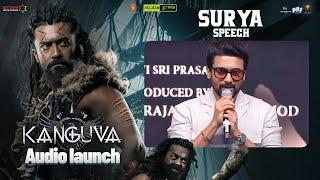 Suriya Speech | KANGUVA Audio Launch | Bobby Deol | Siva | Disha Patani | Devi Sri Prasad